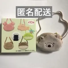 よこみぞゆり なんでもいきもの ぬいぐるみポシェット ポシェット うぉーんばっと