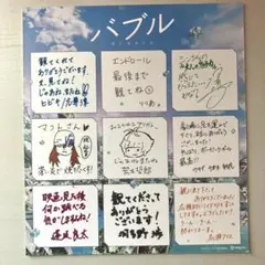 PASH! 逢坂良太、木村良平　直筆サイン色紙 コトブキヤesグッズ総合 on X: 