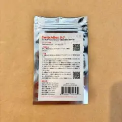 SwitchBot スイッチボット NFCタグ3枚