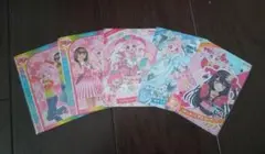 アイプリ　コラボカードひまりセット