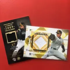 杉内俊哉 ジャージ メモラビリアカード プロ野球BBM 福岡ソフトバンクホークス