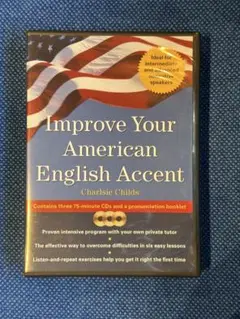 【DVD】Improve Your American English Accen