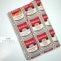 猫の缶詰☆ハンドメイド☆ブックカバー(A5判ソフトカバー用)