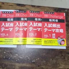 合格への予想問題100