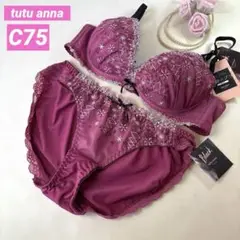 チュチュアンナ❤︎C75❤︎ブラショーツセット❤︎感激のブラ　深い谷間