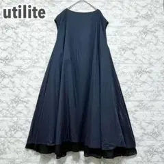 utilite ユティリテ　リバーシブルフレンチワンピース　コットン