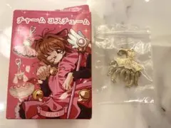 カードキャプターさくら チャームコスチューム