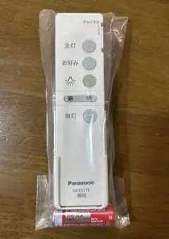 Panasonic パナソニックHK9327K 照明　リモコン　新品未使用