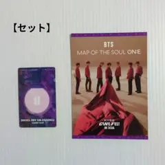 BTS MAP OF THE SOUL ON:E ポストカードセット