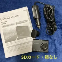 ユピテル ドライブレコーダー