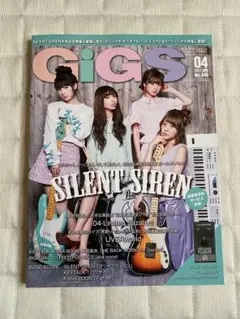 silent siren ポスター ¥4500 2025年最新】ポスター サイレントサイレンの人気アイテム - メルカリ