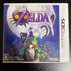 ゼルダの伝説 ムジュラの仮面 3D