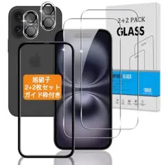 ❣️未使用品❣️ iPhone16Plus ガラスフィルム カメラレンズカバー
