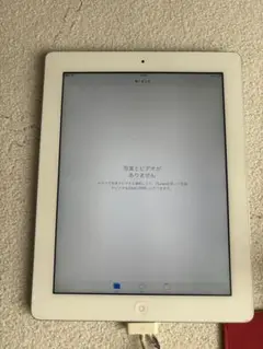 iPad（第3世代）A1430 16GB