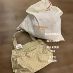 GHERARDINI ベージュ ハンドバッグ 新品未使用 タグ付、保存袋付