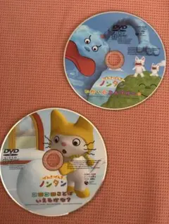 ノンタンDVD 2枚セット