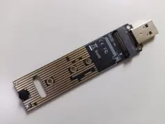 M.2 SSD 外付けアダプター NVMe専用 USB3.0