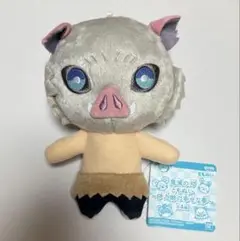 【残り1点】鬼滅の刃 ともぬい　嘴平伊之助