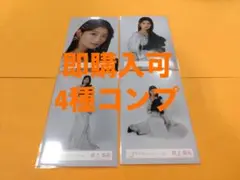 井上梨名　櫻坂46 Make or Break ジャケット 生写真　コンプ