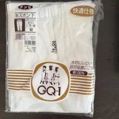 グンゼ 半ズボン下 M (76-84) 1枚