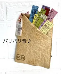 おすそ分けファイル　コラージュ素材収納　袋