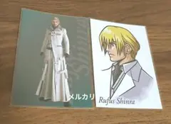 ファイナルファンタジー VII FF7 ルーファウス神羅 カード 2点セット