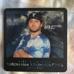 ベイスターズ スターナイト スーベニア コースター アンソニーケイ
