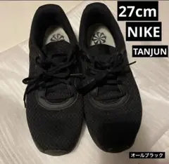 NIKE TANJUN 27cm オール ブラック