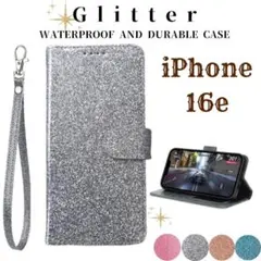 iPhone16e グリッター ラメ 手帳型 ケース アイフォン シルバー 防水
