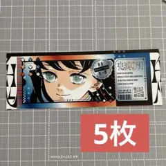 最強ジャンプ　鬼滅の刃　ri　時透無一郎　10枚　④