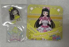 アイプリ　コートダジュール　つむぎ　アクスタ＆コースター　セット売り