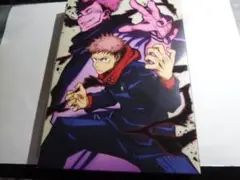 呪術廻戦 Vol.1 DVD 1巻