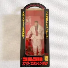 ゴルゴ13 スナイパーコスチュームフィギュア