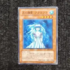 水の精霊 アクエリア 　ノーマル