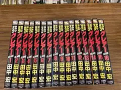 BAD BOYS　グレアー コミック 全巻セット 全16巻セット 田中 宏