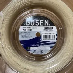 GOSEN UMISHIMA AK PRO1.31mm 2張分
