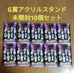ニケ 一番くじ 勝利の女神 NIKKE　G賞 アクリルスタンド　未開封10個