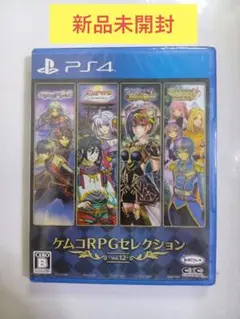 【新品】PS4 ケムコRPGセレクション Vol.12