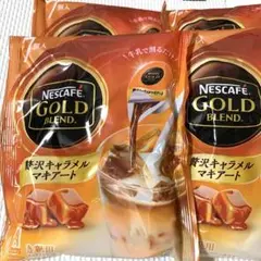 ネスレ ネスカフェ ゴールドブレンドポーション 贅沢キャラメルマキアート 4袋