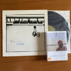 安田南 お定のモリタート 中古レコード 国内盤 LP 帯 歌詞 ライナー付 安田南 / お定のモリタート (EP) - キキミミレコード