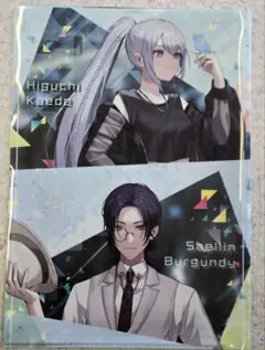 にじさんじクリアファイルセット