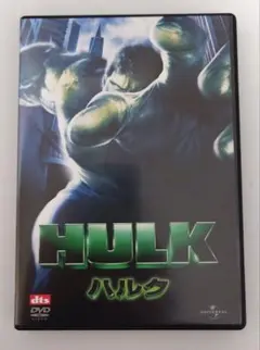 HULK ハルク DVD