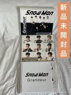 Snow Man/Grandeur CD3枚セット