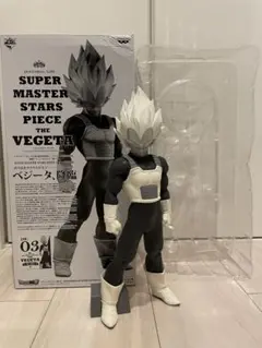 SMSP ベジータ　単体販売用 フィギュア買取】アミューズメント一番くじ DRAGONBALL超 SUPER