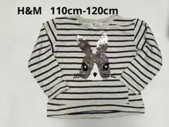 【H&M】110cm前後　スパンコール　うさぎ　ストライプ　長袖　トレーナー
