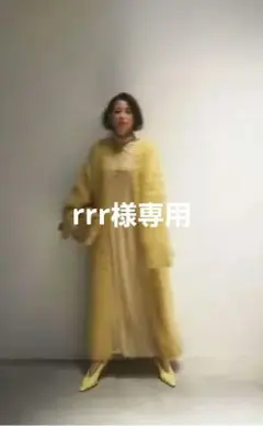 etretokyo モヘヤロングガウン