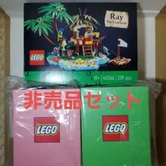 非売品 レゴ ブロックトーバー×2u0026無人島のレイ40566 全3個セッ