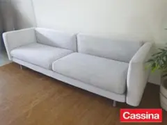 高性能血流スコープ専門店様 カッシーナ ポルトヴェーネレ 3人
