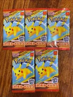 (新品)ポケモンカードMEGA ハッピーセット2025プロモカード5パック