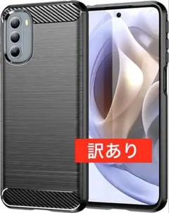 【訳あり】MOTO G31用 ケース 炭素繊維 ブラシ柄 シリコン ブラック